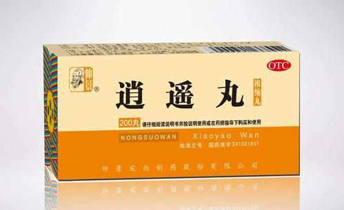 一瓶逍遥丸，可调理11种病症，男女皆可用！ - 知乎