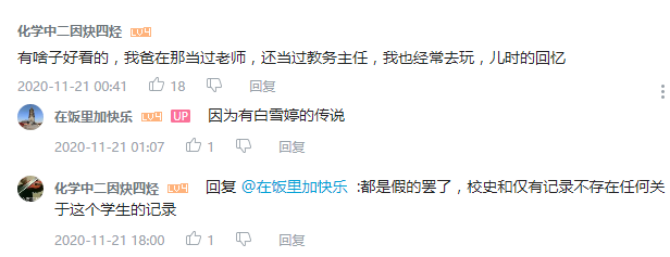 1,白雪婷:先把其中几个解释复制过来吧,因为这几个灵动,对于网友来说
