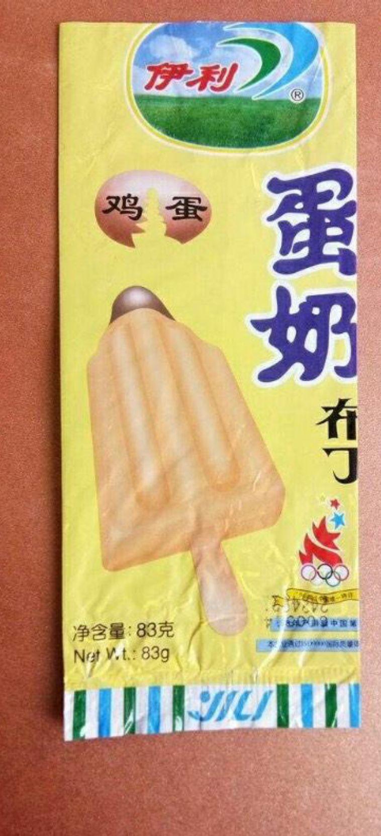 为什么伊利纯牛奶家喻户晓