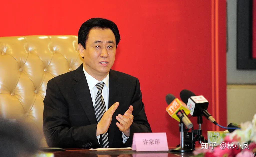 证监会拟决定对许家印,夏海钧采取终身证券市场禁入措施,哪些信息值得