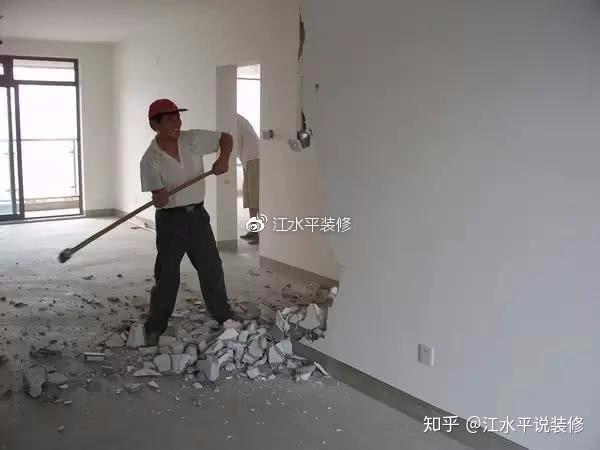 南京老房装修拆除注意事项！这些细节不得不注意！ - 知乎