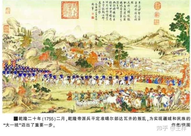 “新清史”:“新帝国主义”史学标本 - 知乎