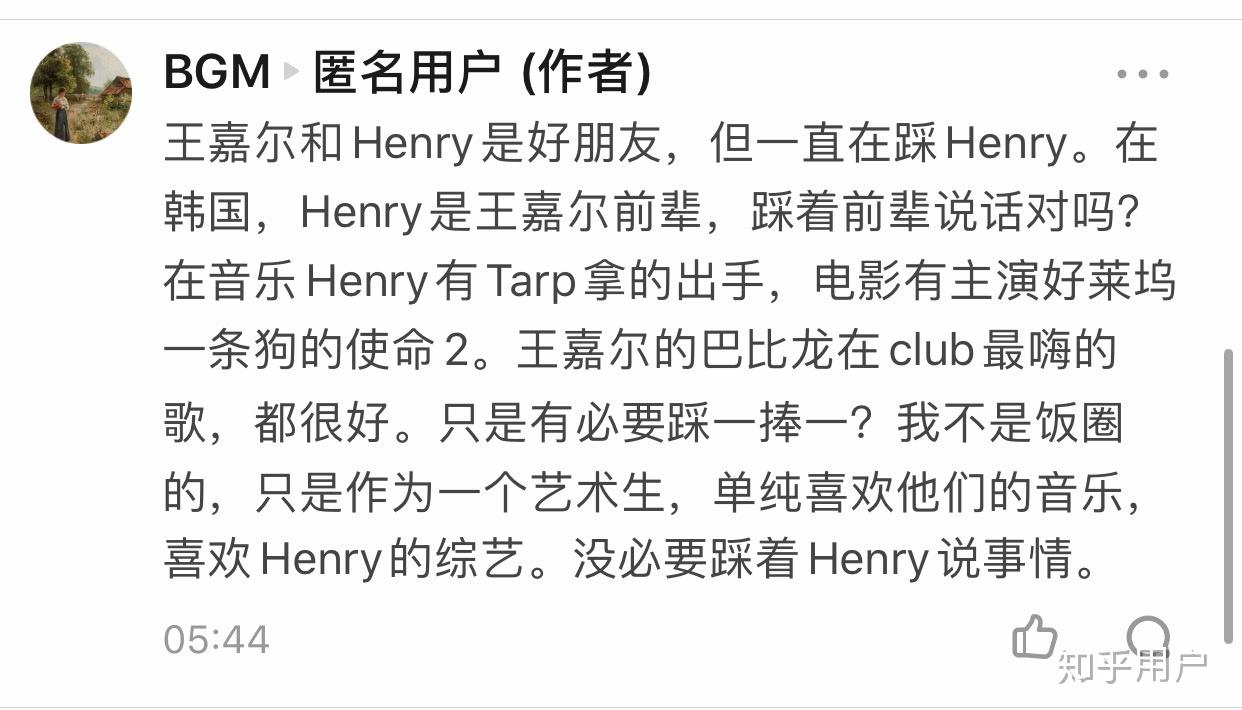 如何评价henry刘宪华在综艺中的"人设"?
