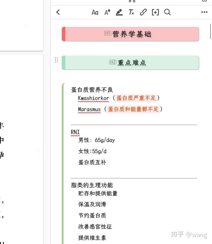 Zotero 列表图片元素CSS美化 - 知乎