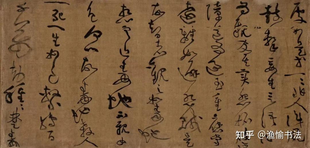 3亿元的黄庭坚草书《释典·楞严经卷》 - 知乎