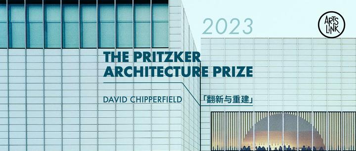 零创|2023年普利兹克建筑奖:翻新与重建,鼓舞公平与可持续发展的世界 - 知乎
