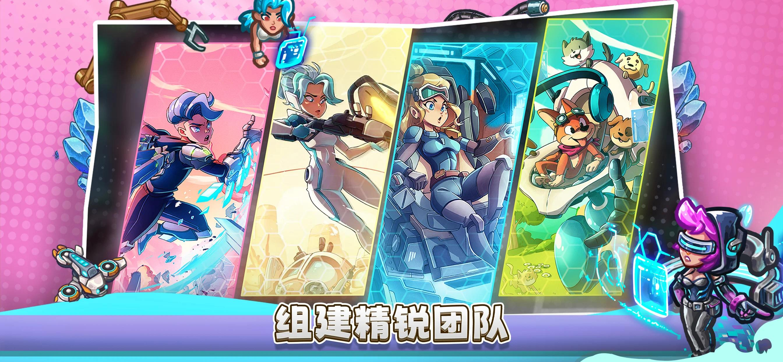 图片[2]-恒星保护区-V0.7.404-手机游戏俊享空间-游戏仓库-俊享空间 | 一站式免费资源社区 - 海量软件 / 源码 / 项目 / 壁纸 / 游戏等免费获取