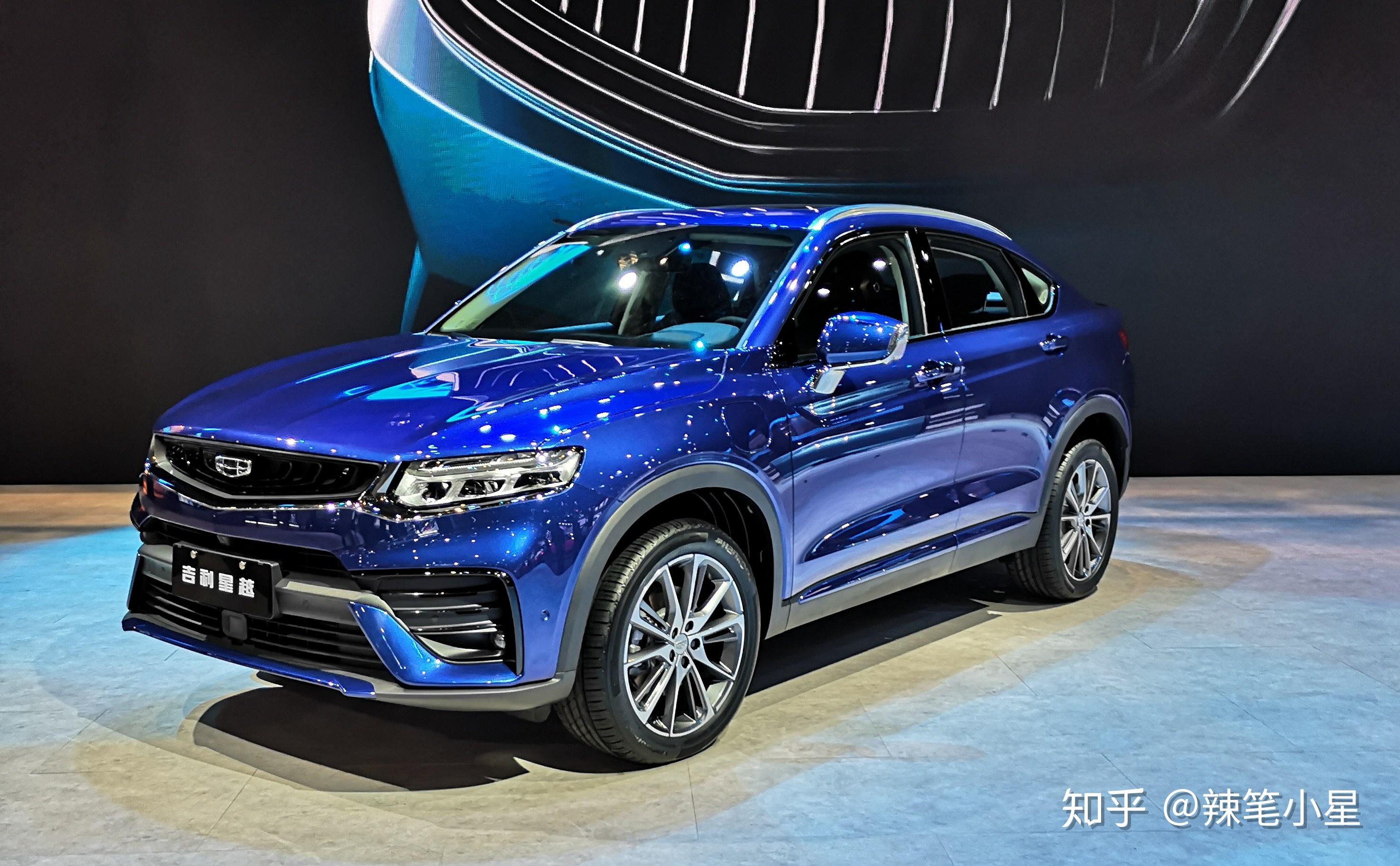 如何评价吉利全新轿跑suv星越