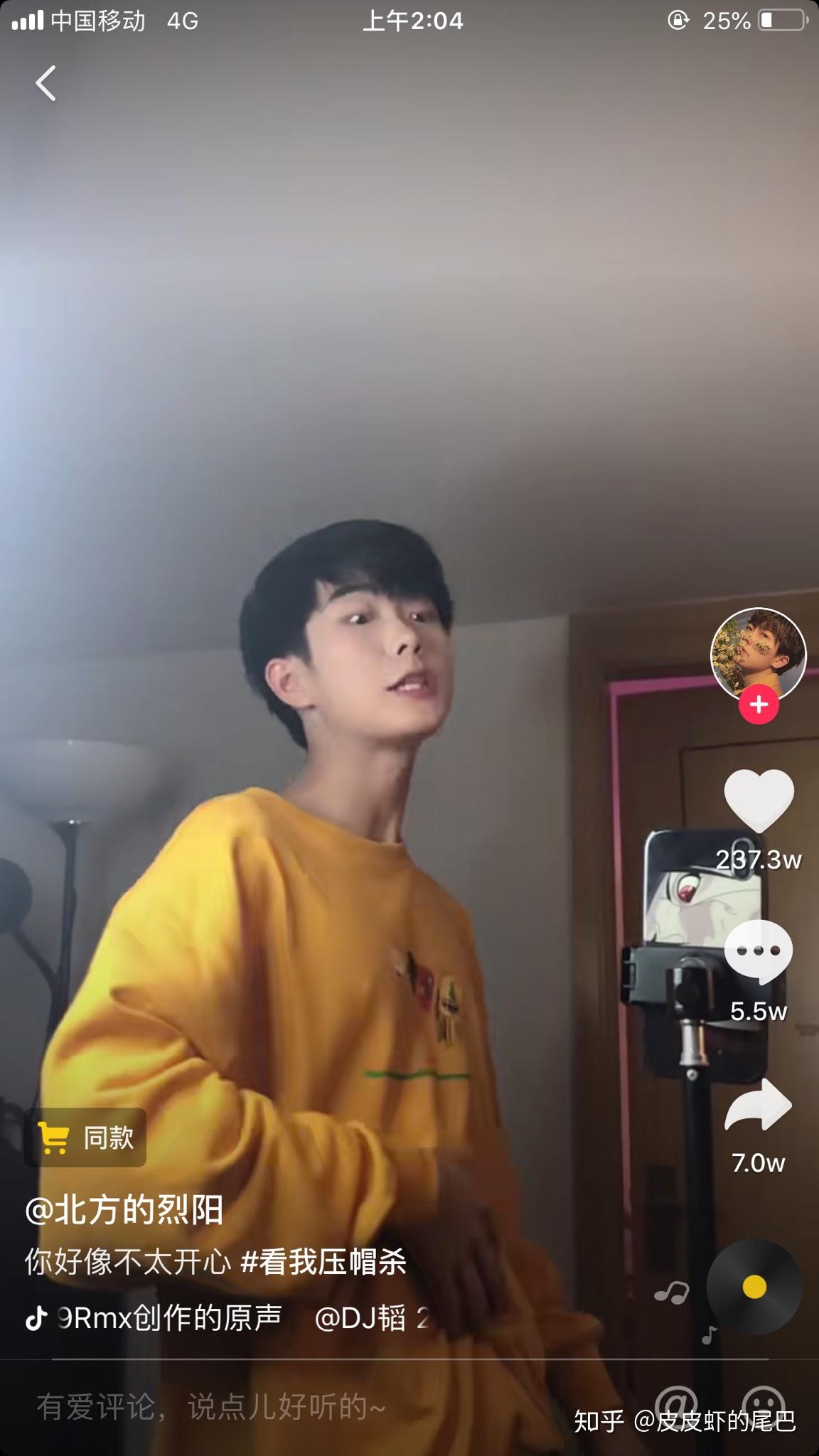 如何评价抖音网红北方的烈阳