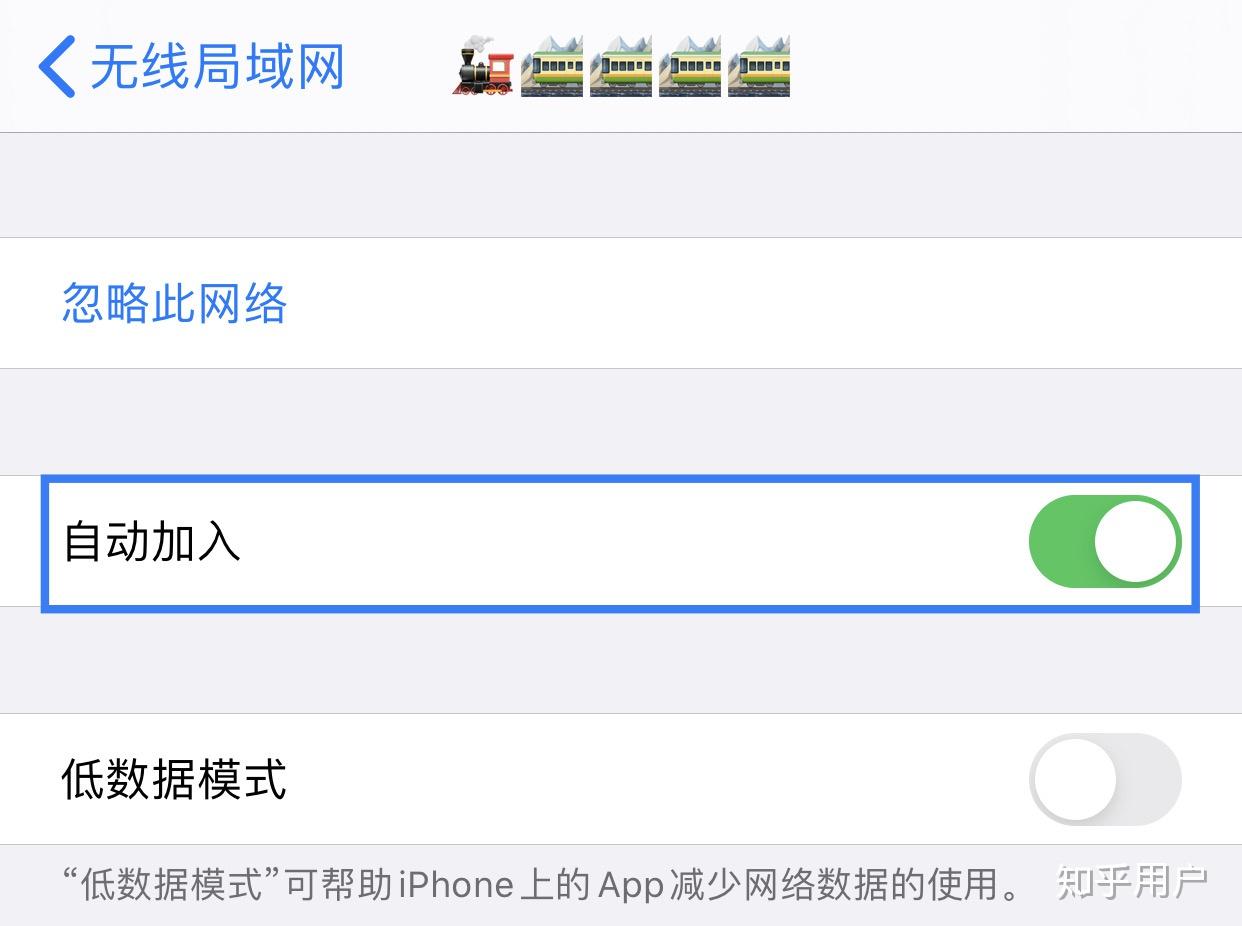 热点连接低数据模式是什么意思(热点连接低数据模式是什么意思啊)