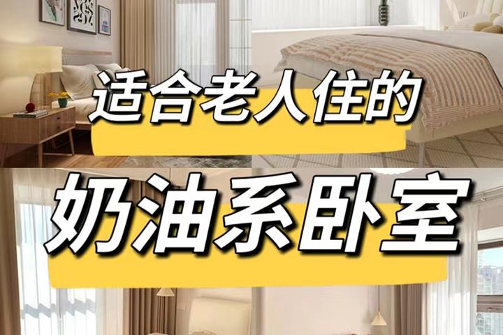 重庆旧房翻新 | 老人到底会喜欢哪一款呀?! - 知乎