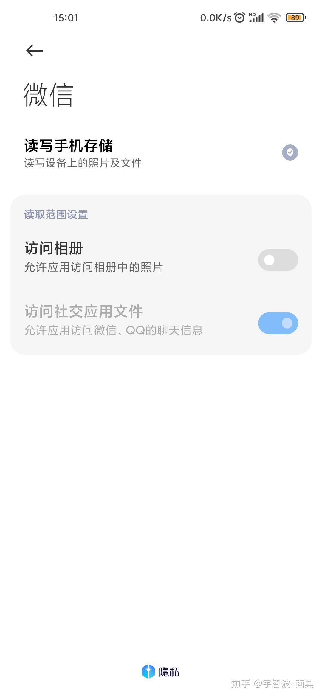 为什么苹果手机相册不显示的照片 在QQ上给他人发送照片的时候却显示 去相册找那张照片却看不到。好烦-ZOL问答