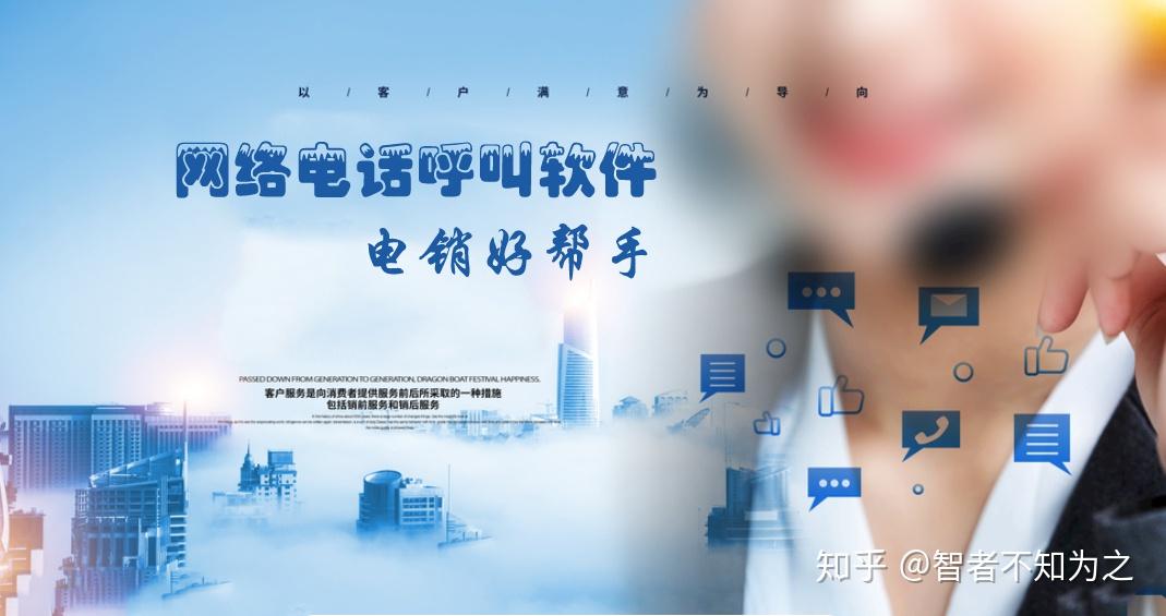 关于网络电话免费打电话是真的吗还是假的啊知乎文章的信息