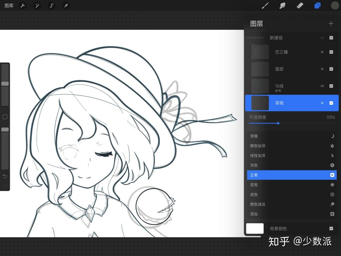 绘画零基础如何使用procreate画画? - 知乎
