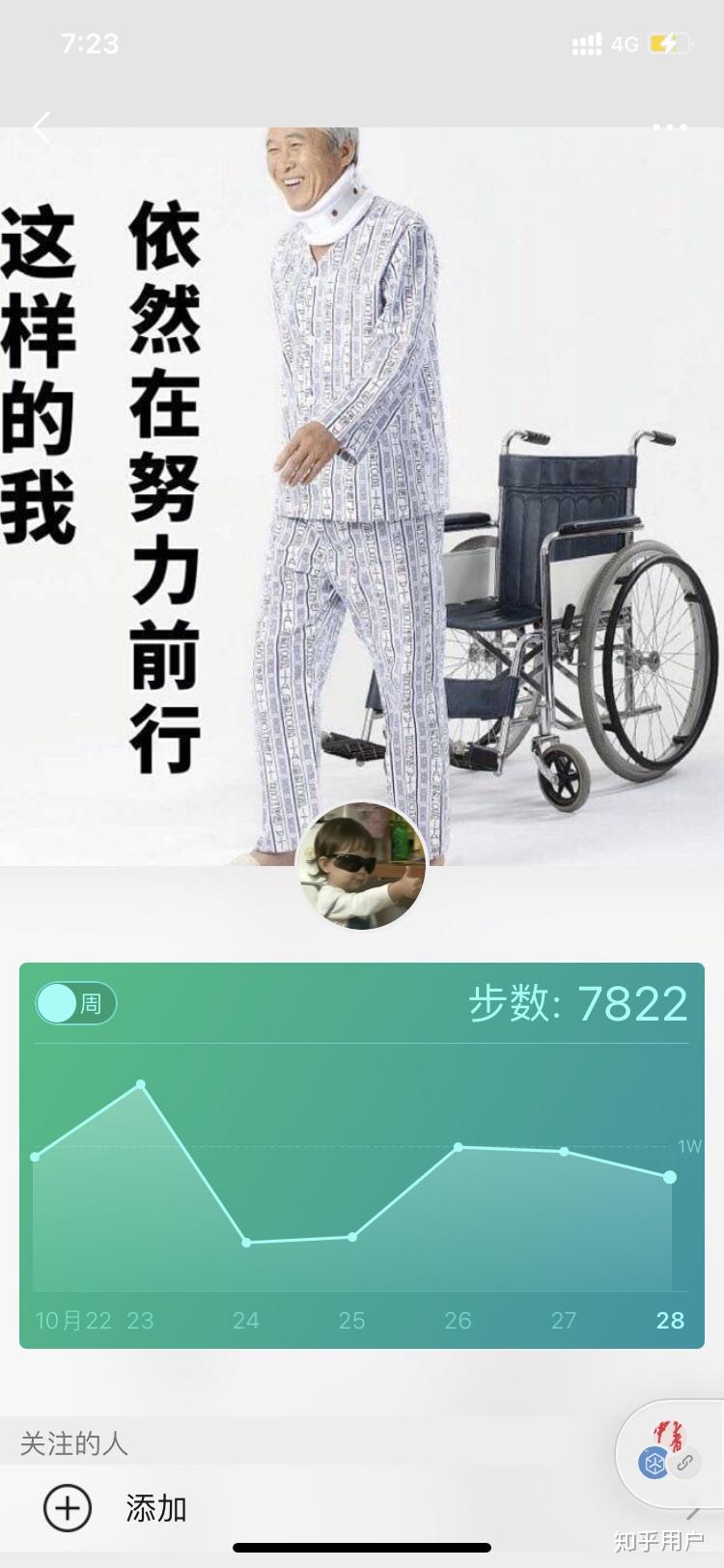 有没有好看的微信步数背景墙的图片? 