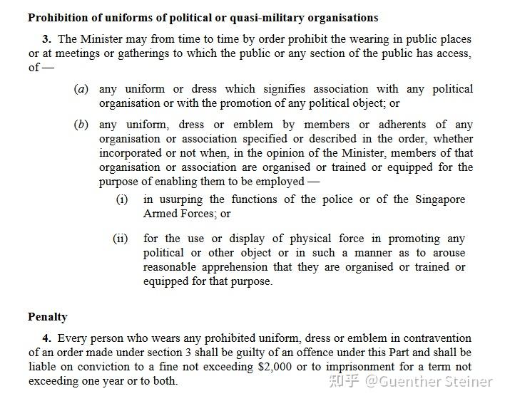 如何看待新加坡的互联网审查和网络限制问题？