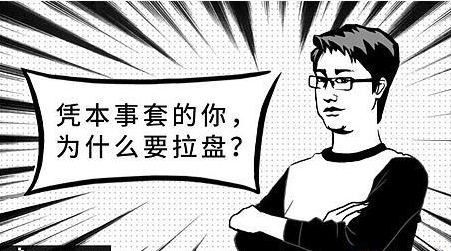 币圈拉人(币圈为什么要拉人)