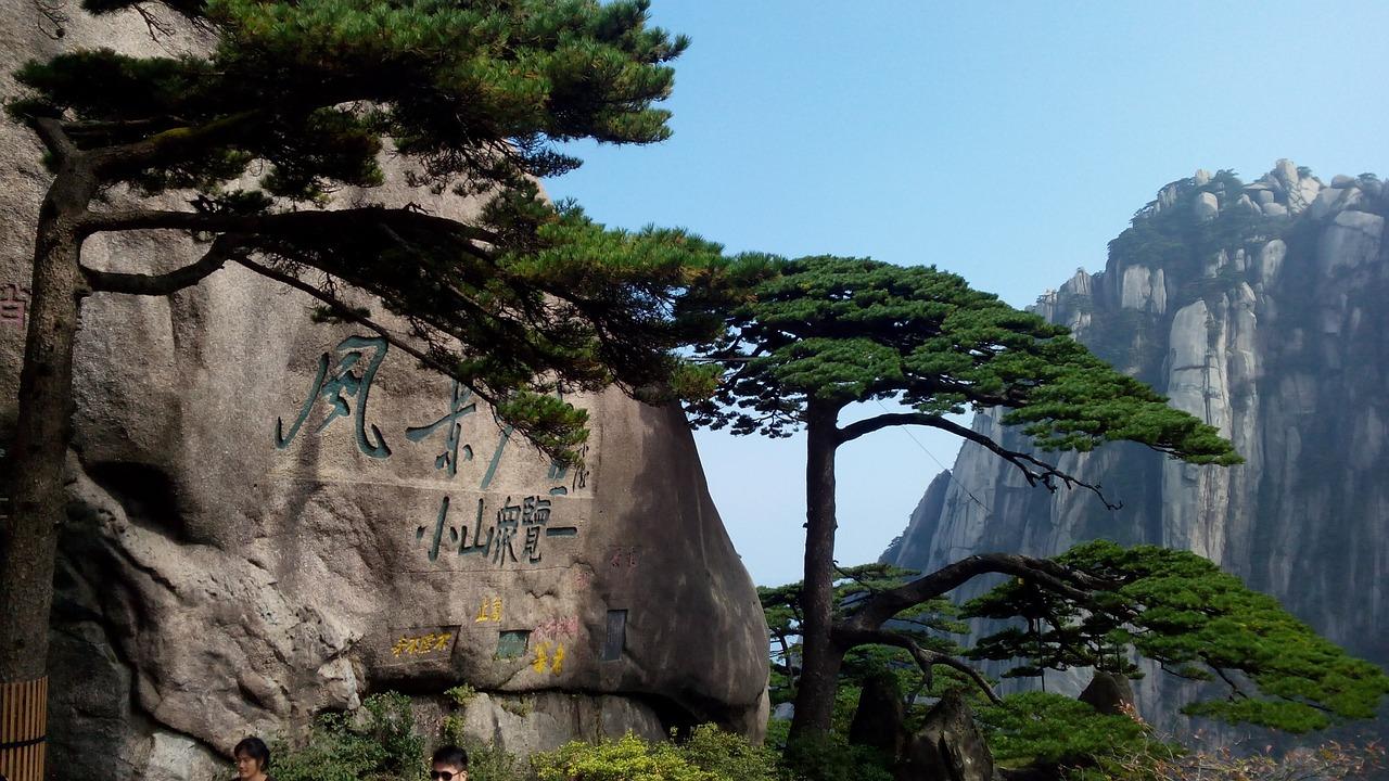 5. 黄山玉腊面处理