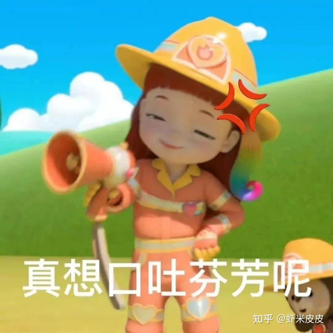 两年前我欺凌了一个女生间接导致她只考入了较差的