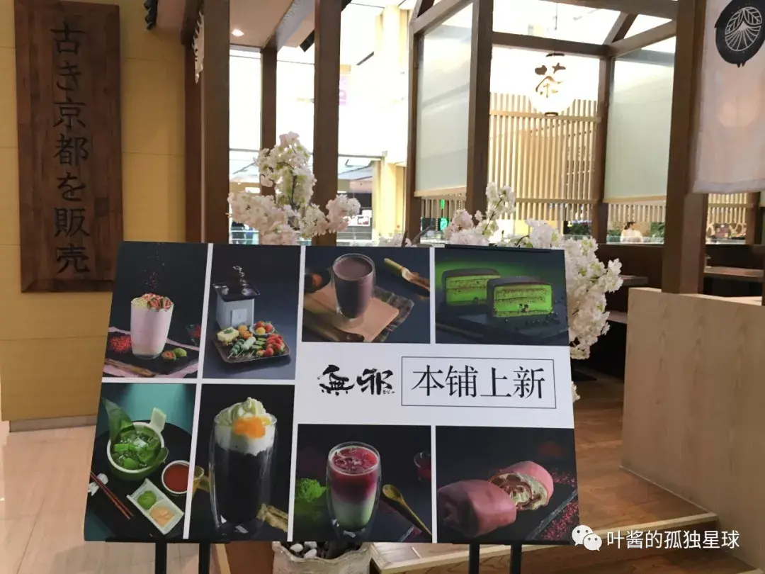 十间网红抹茶店，九家都山寨- 知乎