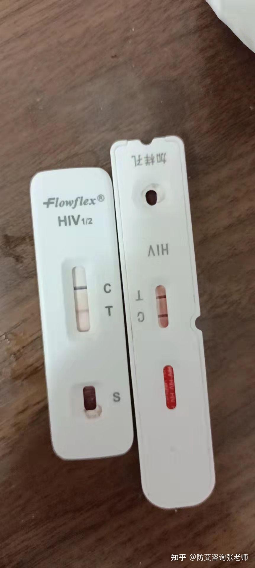 hiv自测检测线很浅的一根?