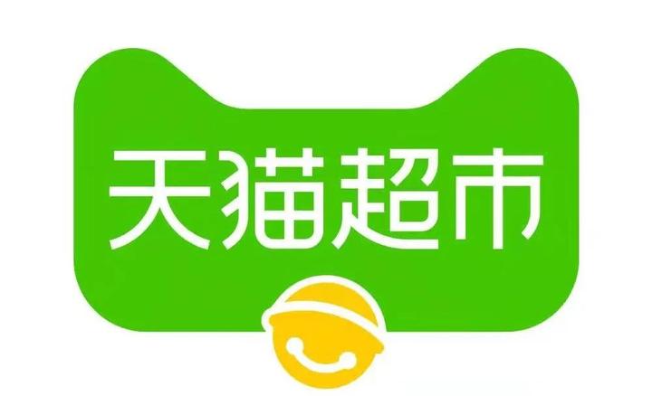 怎么入驻天猫超市?天猫超市需要什么资质?天猫超市入驻流程干货来啦 - 知乎