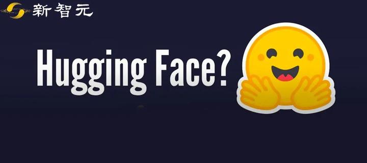 这张笑脸值20亿美元因transformer爆火的huggingface获1亿美元融资