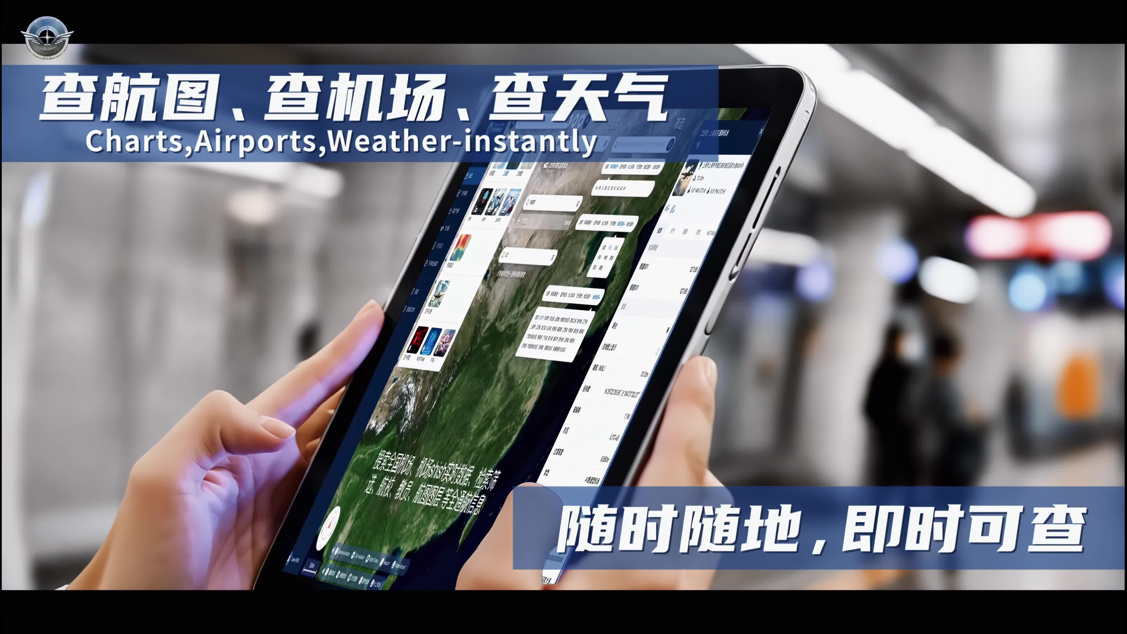 PIAVIATION先驱者航空，中国一站式飞行员平台China's All-in-0ne Pilot Platform - 知乎