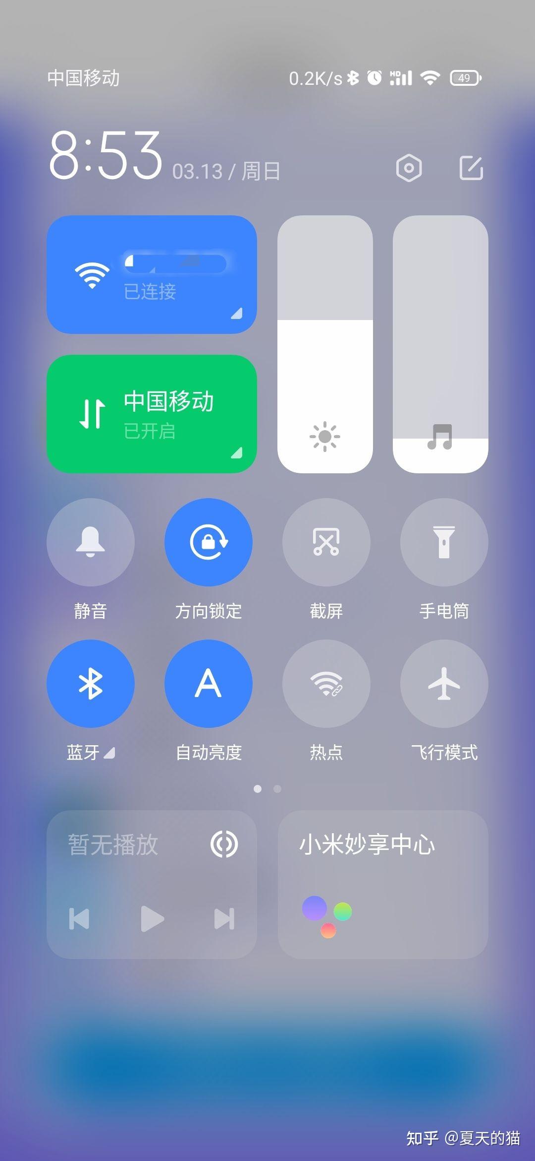 miui 13为什么更新miui 13后控制中心和许多功能并没有像介绍的那样