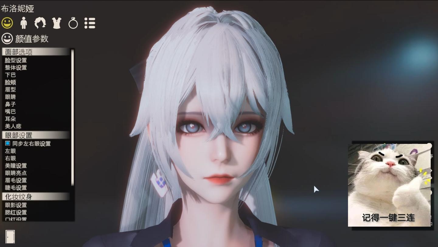 崩坏3 布洛妮娅 hs2