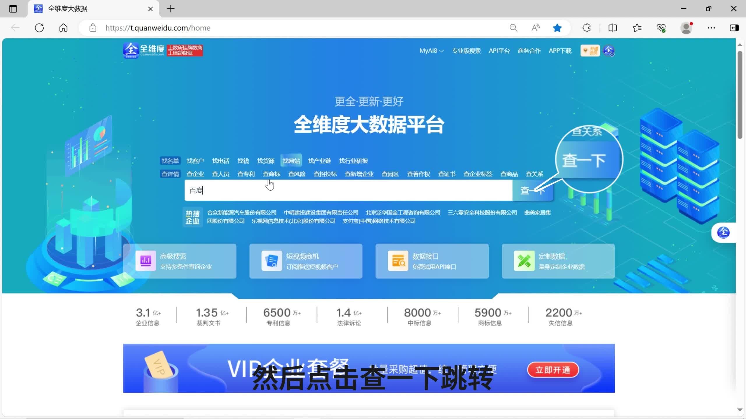 怎么找到那个网站=怎么找到那个网站秋霞影院
