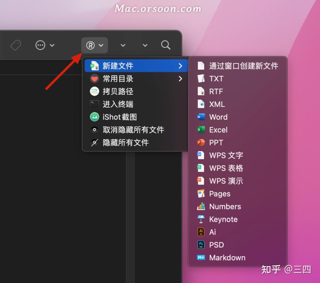 Mac用户装机必备——让 Mac 也能右键新建/剪切文件，多达 10 余项实用功能 - 知乎