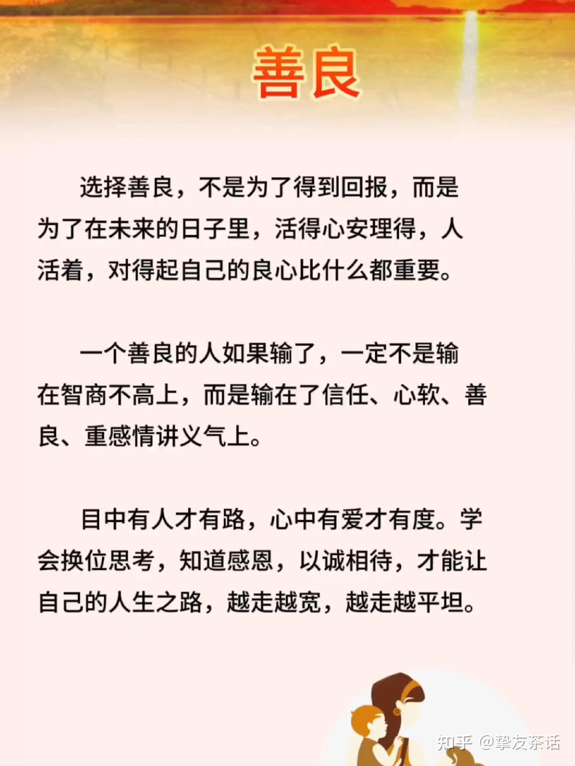 什么事让善良的人慢慢变得无情?