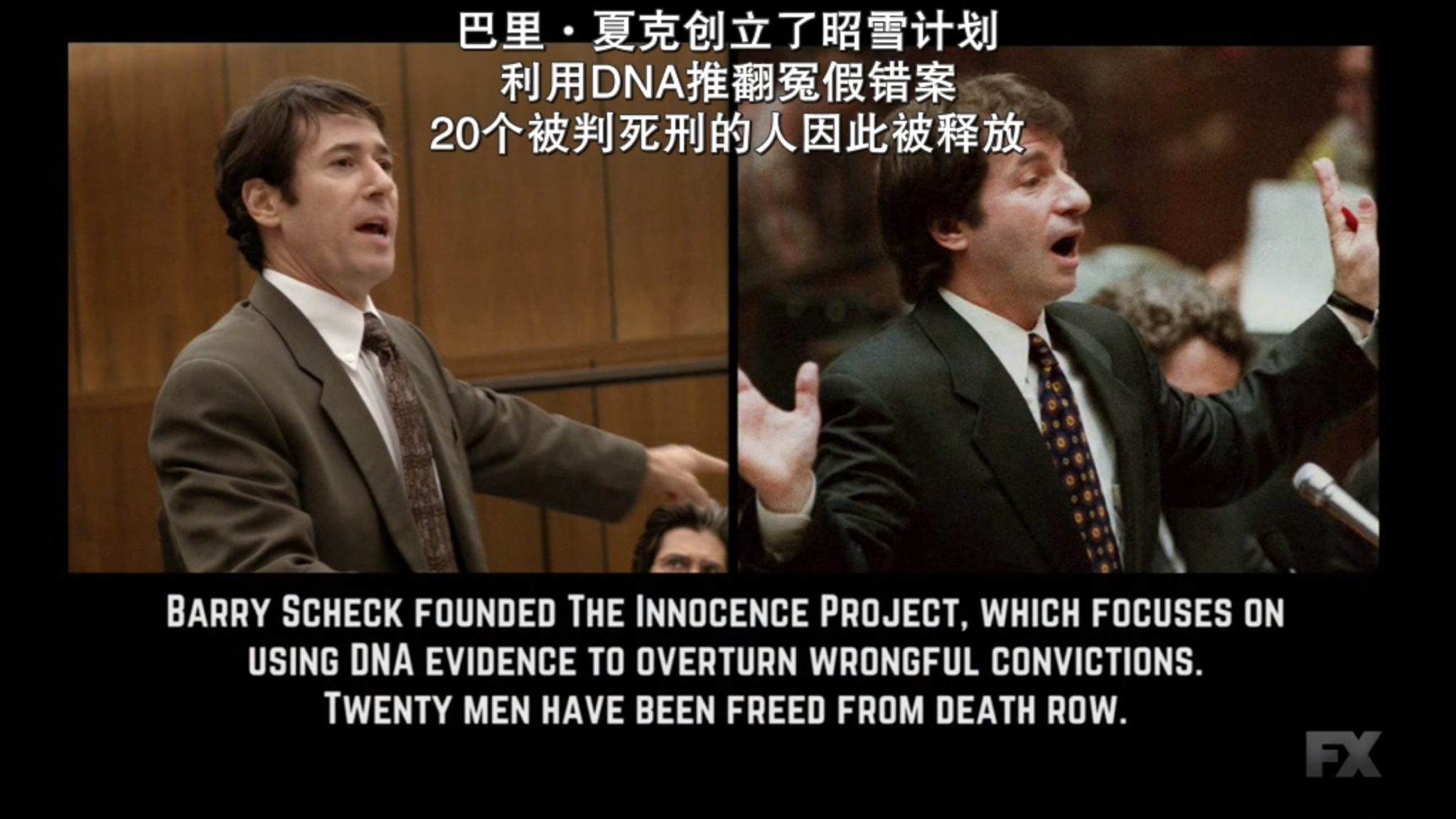 辛普森杀妻案那些控方和辩方的律师后来都怎么样了