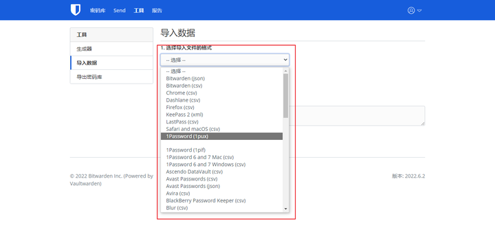 免费密码管理器 bitwarden 的实际使用体验如何 知乎