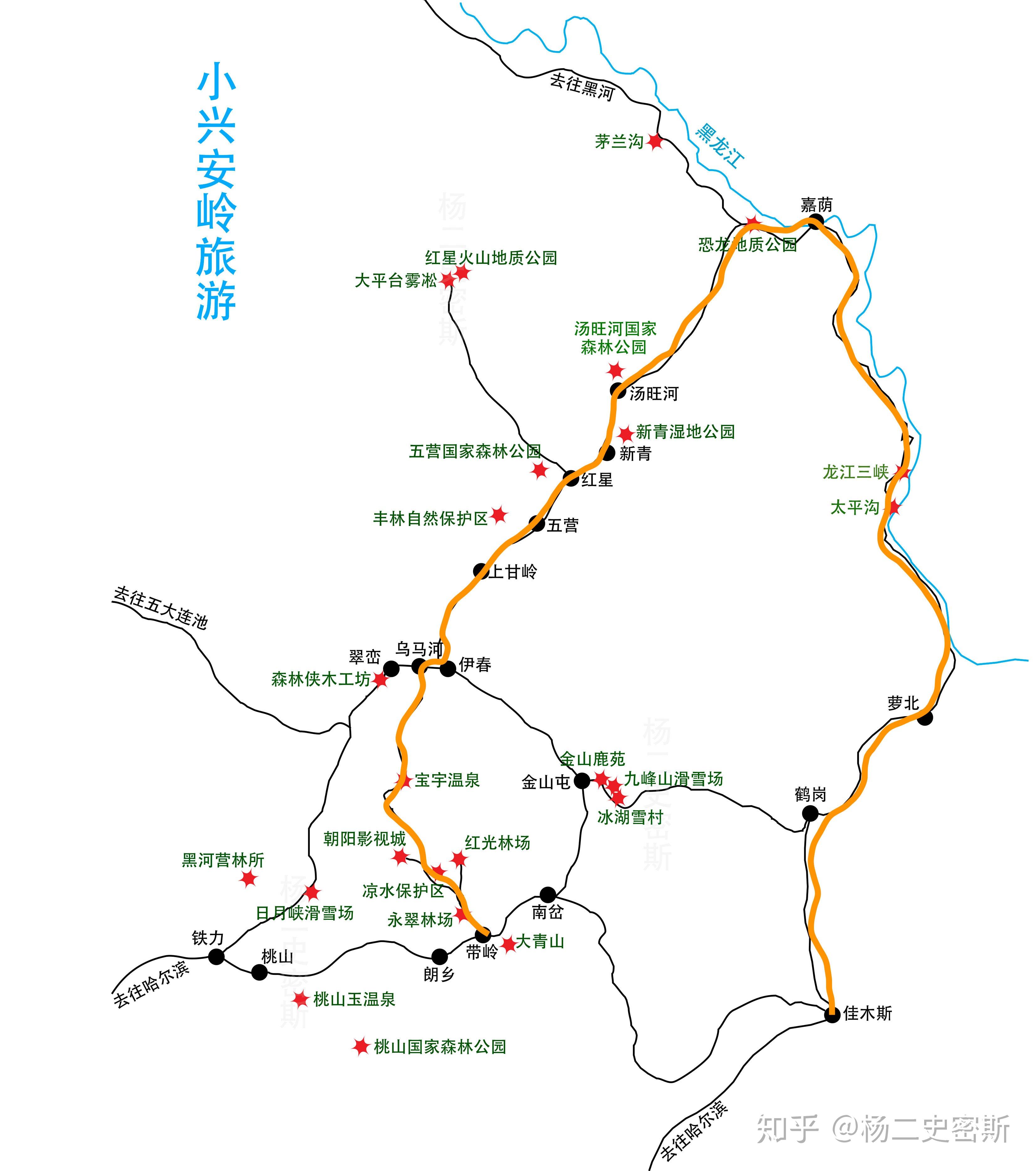去黑龙江旅游有哪些实用建议和攻略? - 知乎