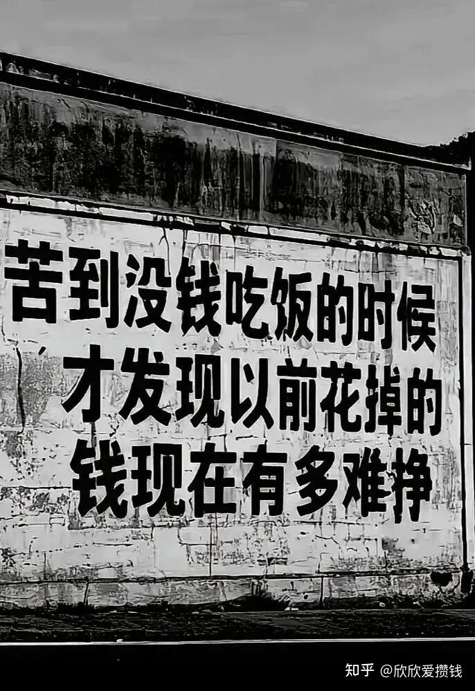 不是经济不好，是你自己的经济不好 - 知乎