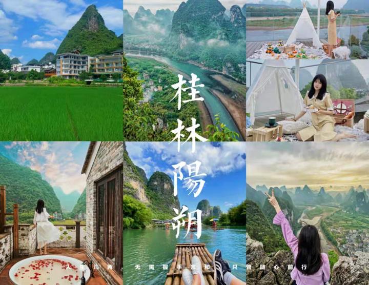 桂林旅游攻略 | 三天两夜带你轻松游桂林~ - 知乎
