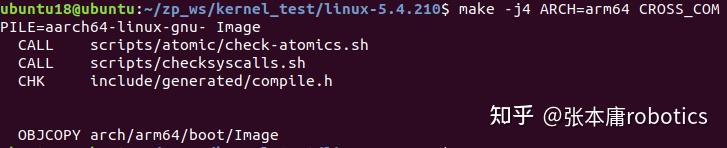 如何使用从Linux内核编译出来的Image文件? - 知乎