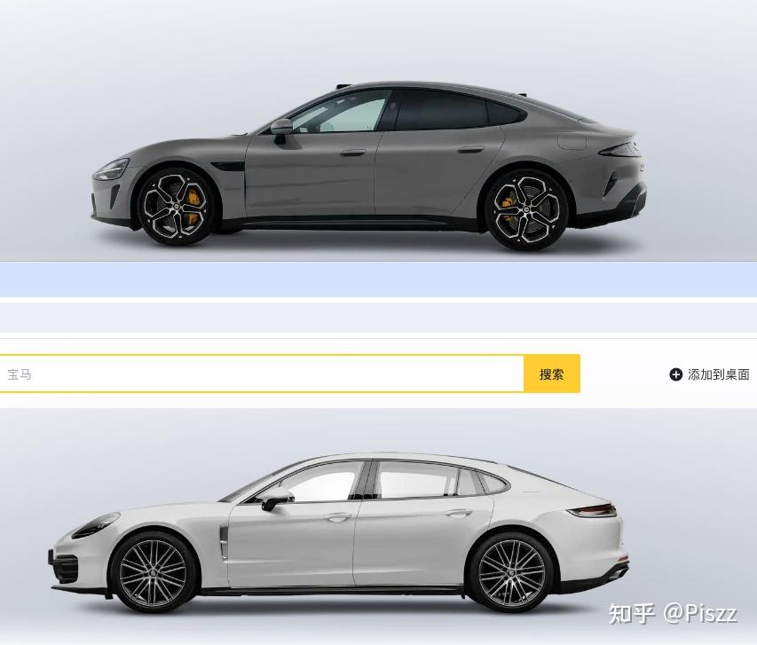 为什么国产车外观总是热衷于模仿保时捷