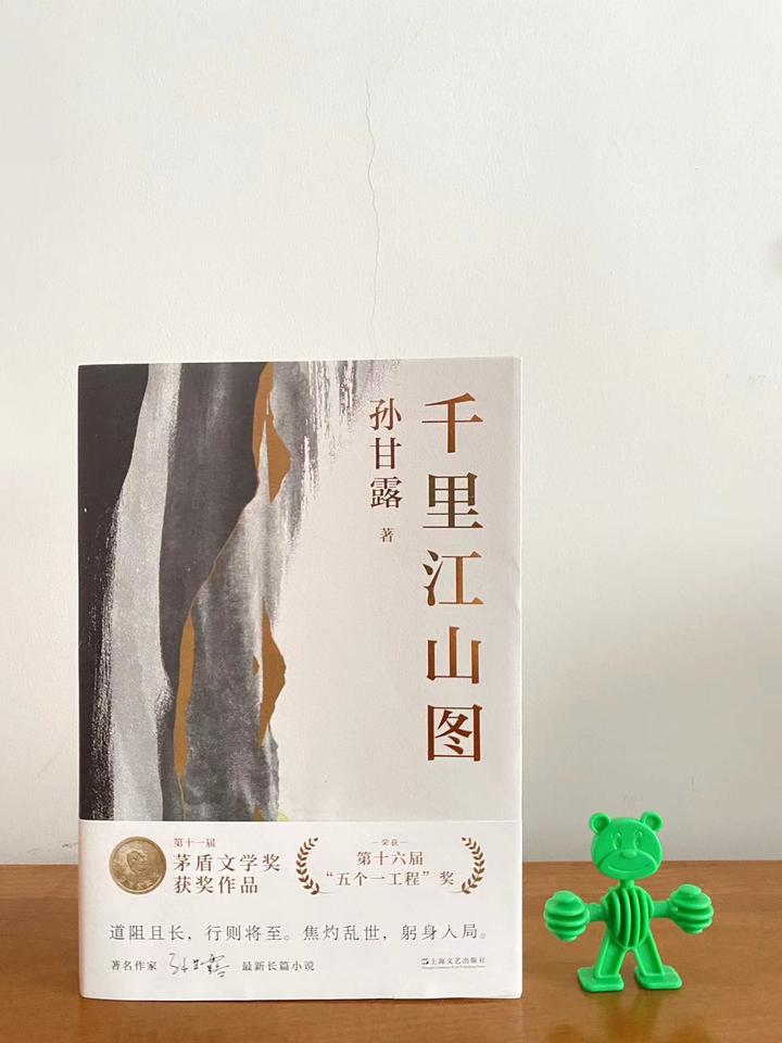 焦灼乱世,躬身入局 - 知乎