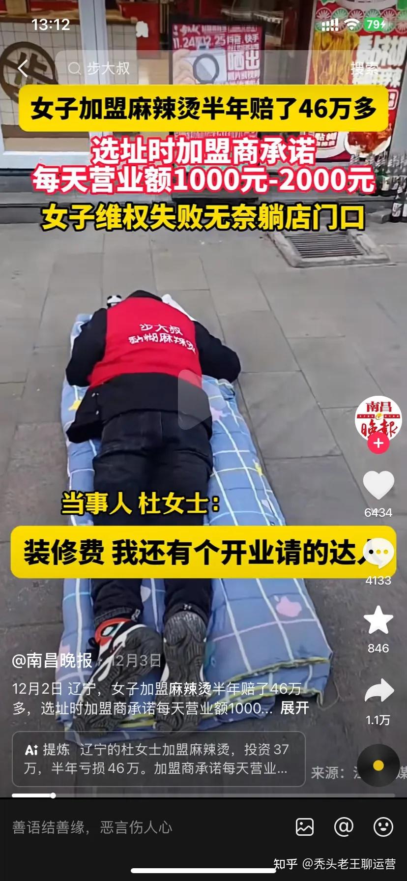 徐州餐饮加盟赚钱吗知乎的简单介绍 徐州餐饮加盟赢利
吗知乎的简单

先容
（徐州餐饮加盟公司有哪些品牌） 餐饮加盟