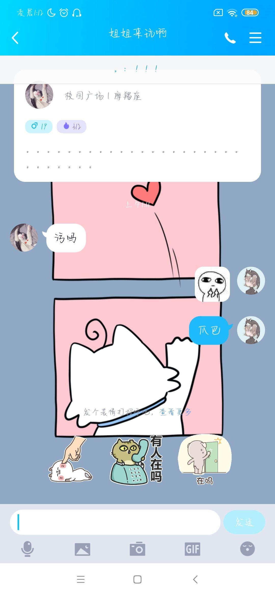 qq扩列为什么总问污吗? - 知乎