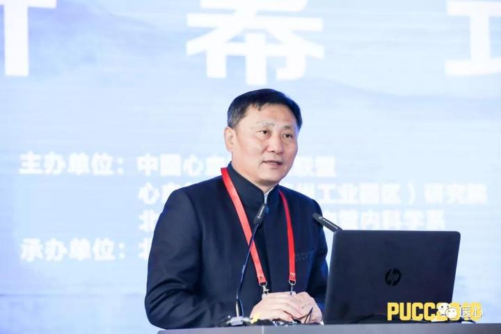 华医心诚医生集团霍勇教授新年寄语开启心血管介入治疗大国到强国的