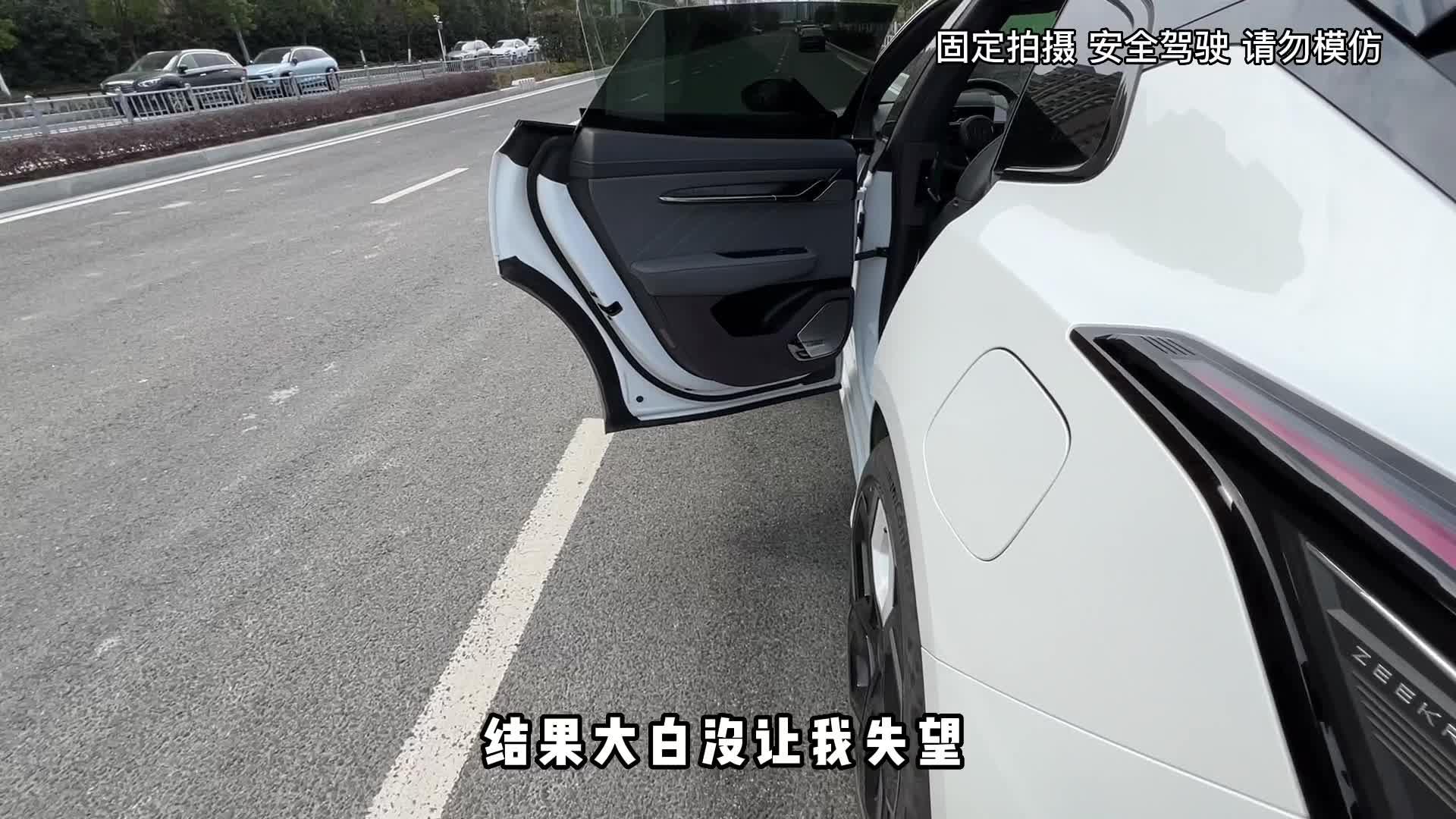 极氪001的装载能力如何?一起看看车主是啥说的 - 知乎