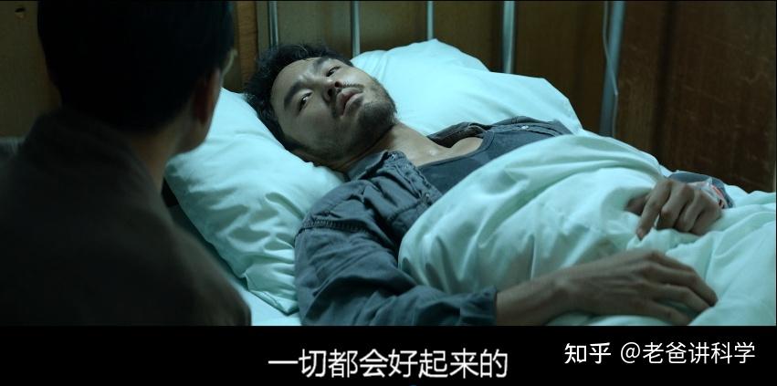 《周处除三害》中灵修班的特征,其他邪教也有 - 知乎