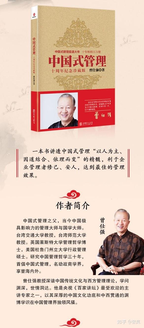 如何看待职场中的「向上管理」? - 知乎