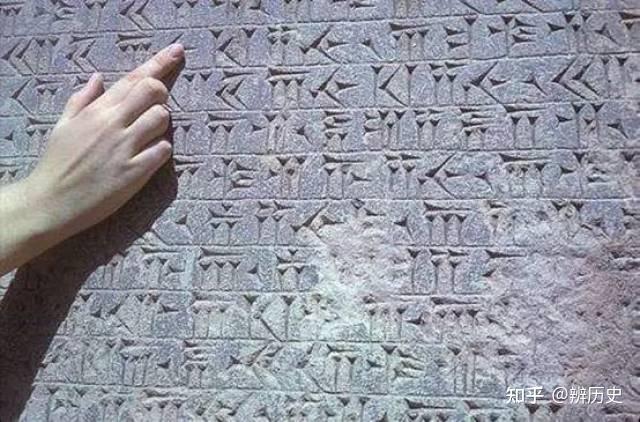 楔形文字——世界最古老的文字(转载) - 知乎