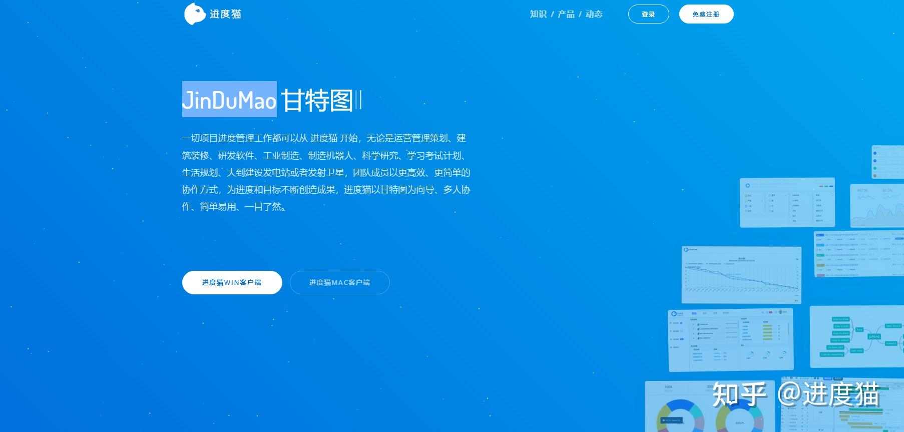 2025必看！10款项目管理软件封神榜推荐，小团队/大企业全适配 - 知乎