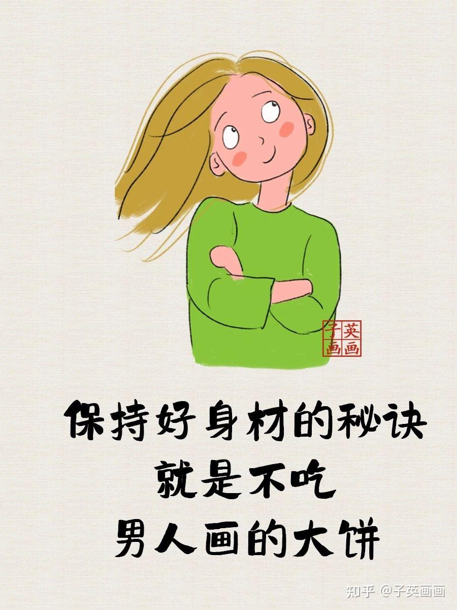 人生多失意,失意莫失心 - 知乎